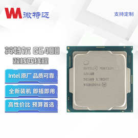 Intel 奔腾金牌 G5400 处理器 (4M Cache, 3.70 GHz) Intel