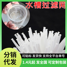 w09һ���ԏN��ˮ�������^�V�Wˮ��ϴ��۵�©©�Wϴ������ˮ��