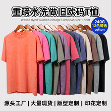240G��ʽ��ʿt�����伃�ޏ͹�ˮϴ���f�w�����������e�д����