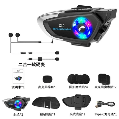 Motorcycle Helmet Headset Headset, specifically designed for motorcycle - x10dual-base-dual-mic-cable-compatible-with-all-helmet-types
