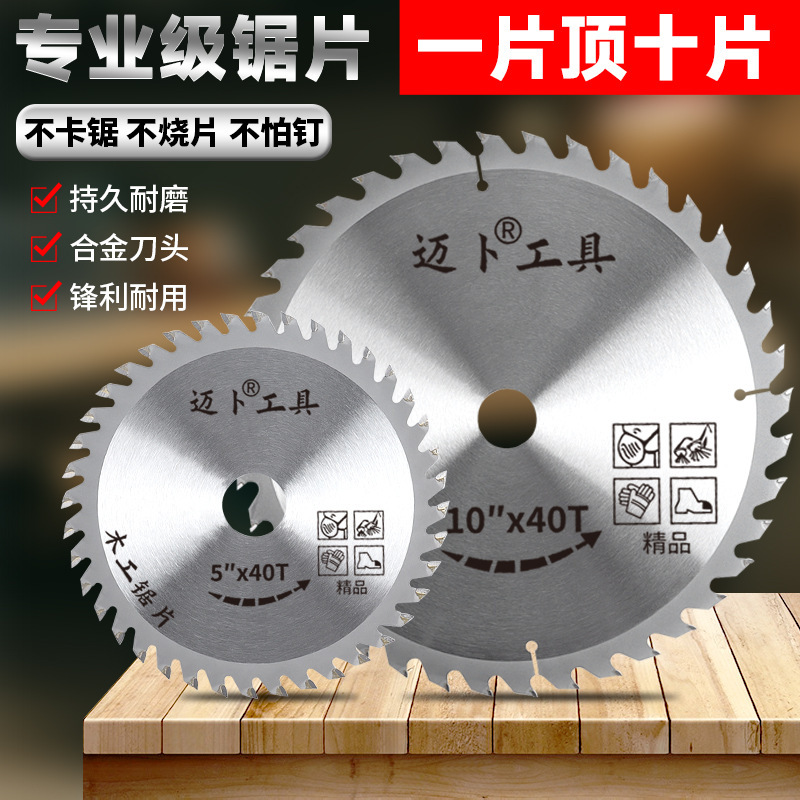 Saw Blade Woodworking 4/5/7/9/ 10inch Angle Grinder Cutting Blade Alloy Circular Saw Blade Dongcheng Electric Circular Satchel Saw