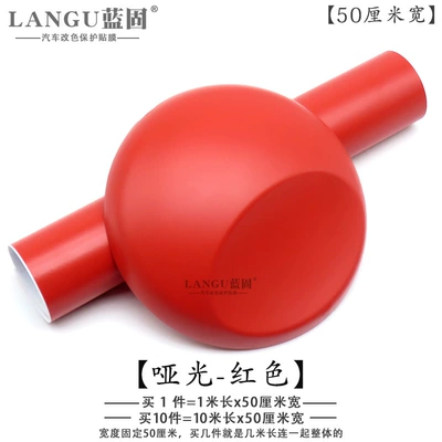 Automotive Film Vehicle Bright Matte Furniture Sticker - other-matte-red-1m-l-x-50cm-w