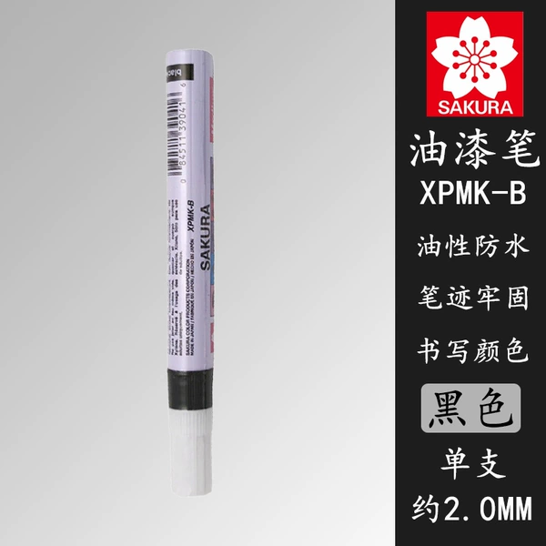 Black, 2.0mm