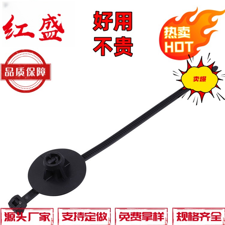 分体式焊接螺栓汽车固定扎带 156-01744/T50SOSBH5