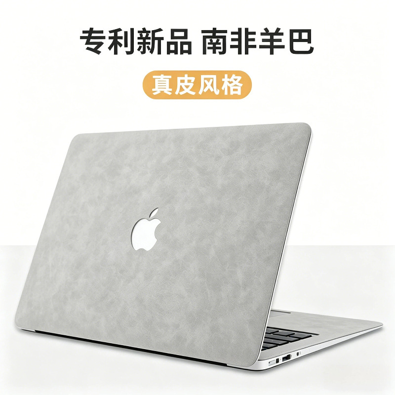 Suitable for Apple Laptop Film, Macbookair13/ 14inch Neo Body Shell Protective Film Sticker