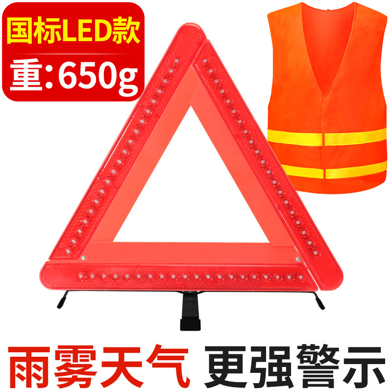 Triangle Reflective | Binjiangpan Warning sign - national-standard-led-reflective-vest-parking-card