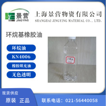 �F؛����KN4006�h����KN4010���z�Пoɫ͸�������½���������