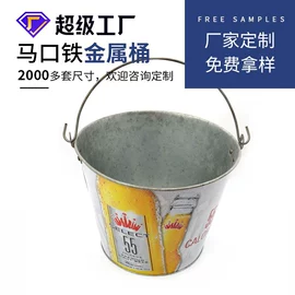 金属盒;金属罐;金属桶