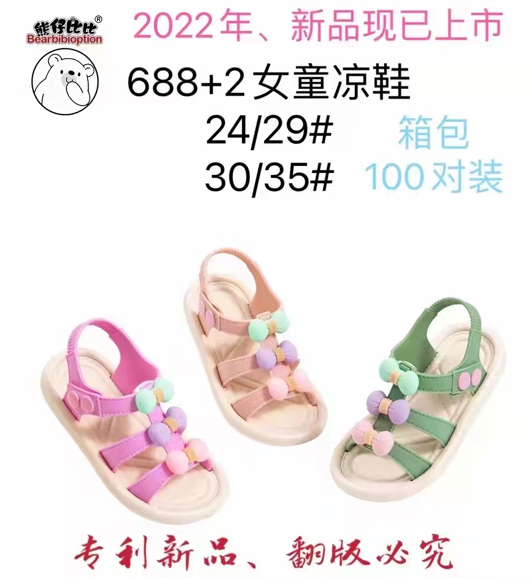 微信图片_20220302210733