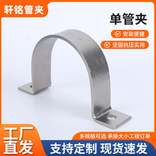 304���P䓆ι܊AƬ��߅�T�R����֧�ܹܿۺ���ˮ�܊AU�͹ܿ�������