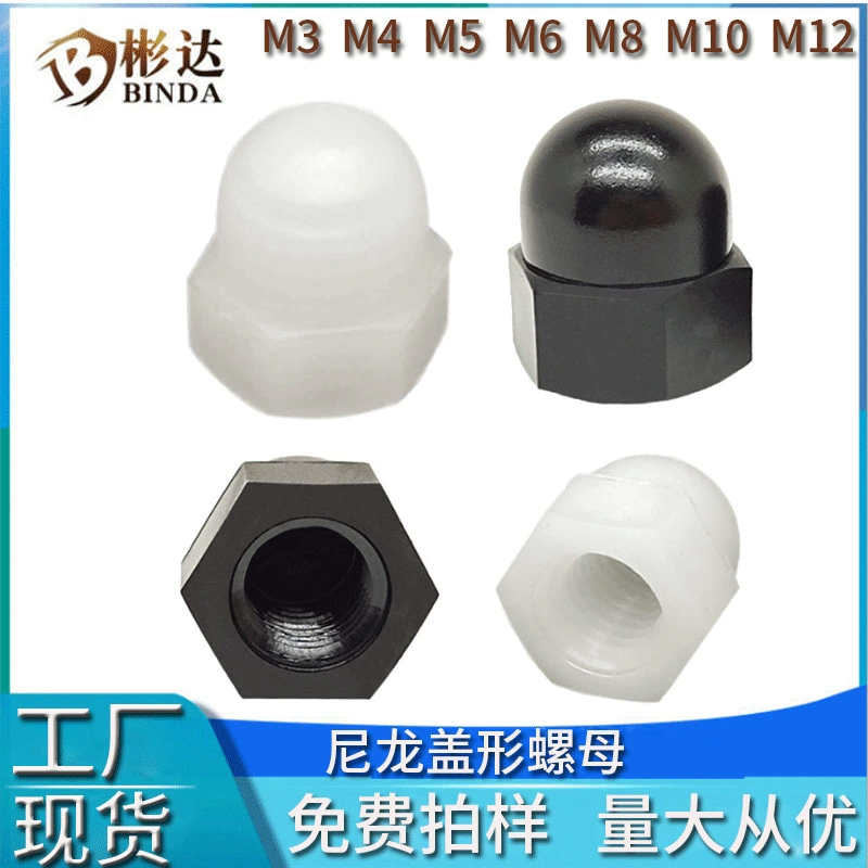 Нейлоновая Накидная гайка M3 пластиковая Накидная гайка пластиковая гайка Винтовая крышка M5 с шаровой головкой M6 колпачок нейлоновая Накидная гайка