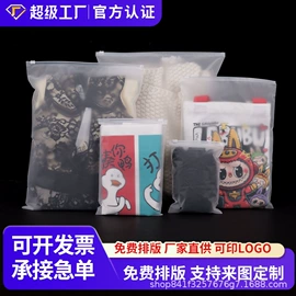 塑料服装袋;塑料手提袋;塑料自封袋