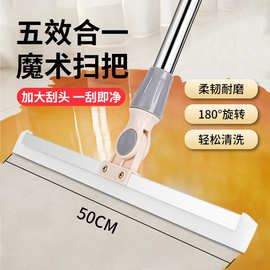 魔术扫把扫地头发神器地刮地板清理家用拖把厕所浴室卫生间刮水器