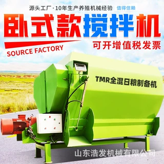 单轴五方tmr粉碎搅拌机牛场青储带称重拌料机液压开仓饲料混合机