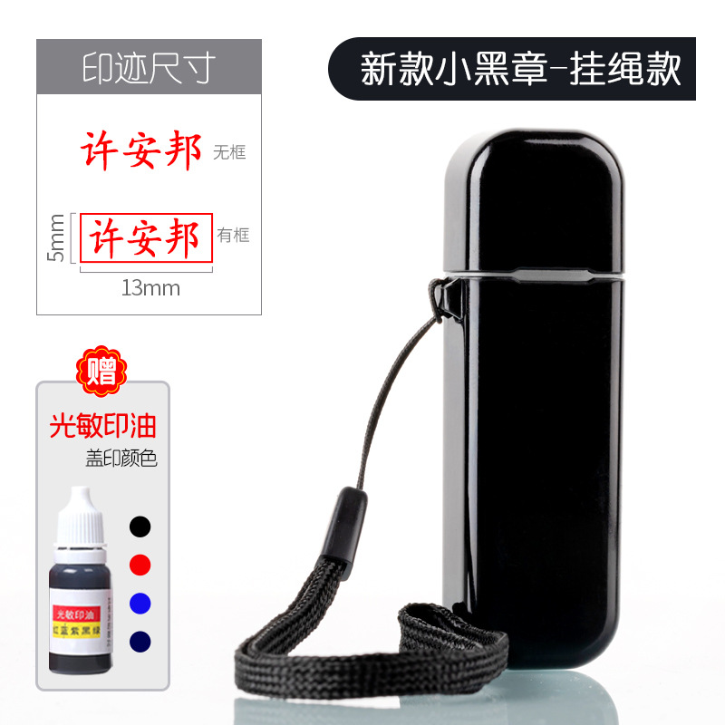 인기 판매 모델 - 측면 끈 - 검정색(13*5mm)