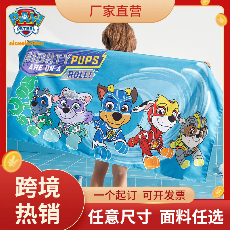 Children's Swimming Bath Towel Absorbent Towel 2022 New Wangwang Team Superman Series Beach Towel Quick-drying Sports Towel Printed