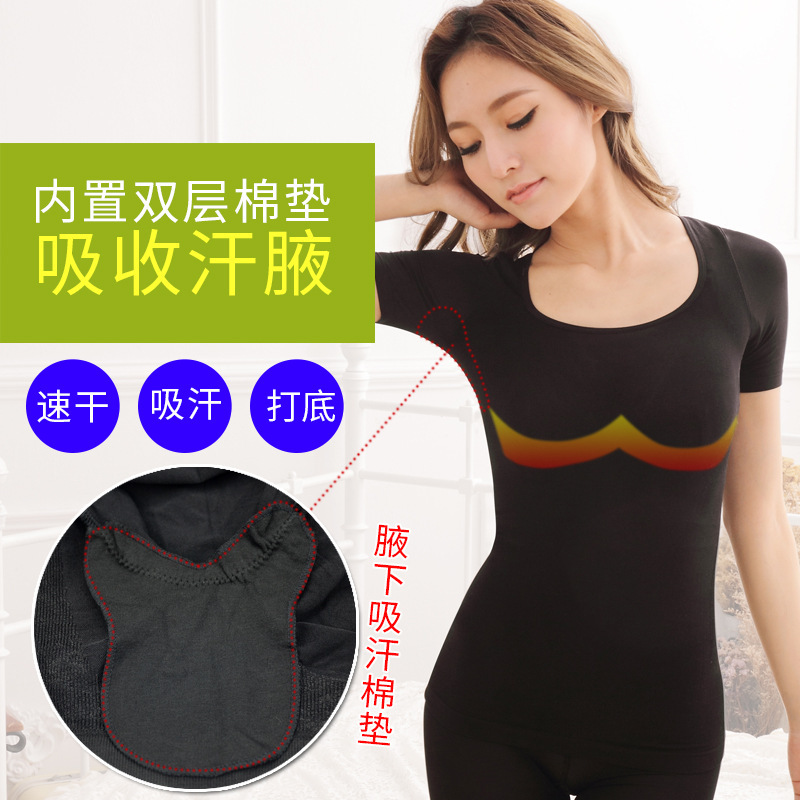 Seamless underarm sweat-absorbent body suit (short-sleeved) body-shaping running yoga underwear contains large sweat-absorbent pads-W121 Seamless underarm sweat-absorbent body suit (short-sleeved) body-shaping running yoga underwear contains large sweat-absorbent pads-W121
