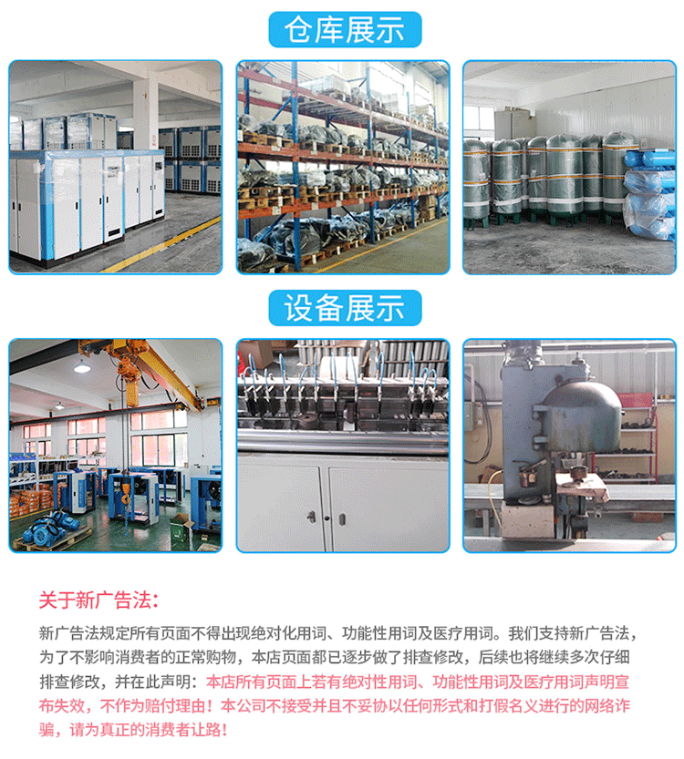 Permanent magnet variable frequency air compressor 5, 10, 13, 15, 20 cubic meters industrial-grade screw air compressor