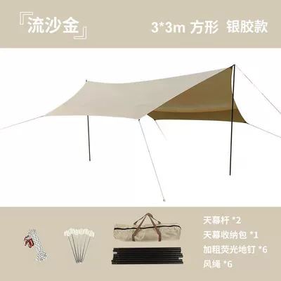 Outdoor Butterfly Silver Coated Canopy Tent Thickened Awning Waterproof Sun Protection UV Protection Portable Camping (Avtomobil yan çətirləri) - quicksand-gold-and-silver-glue-33-free-hammer-standard-version