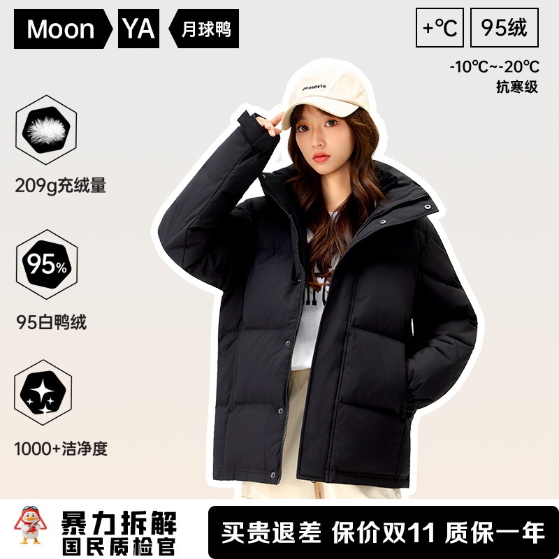 95% White Duck down Liangshi Autumn Same Style Jiujiang down Jacket for Women, Thickened 2025 New Winter Warm Coat, 95% down