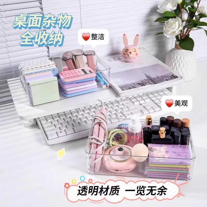 本収納ボックス透明本雑物化粧品収納バスケット学生デスクトップ整理ボックスアクリル収納ボックス|undefined