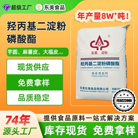 增稠剂;工业淀粉;其他纺织助剂