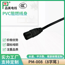 ��횵���늾�����8��β�ɿ�2�_��늾���ӡ�C���̨���Դ�����^��