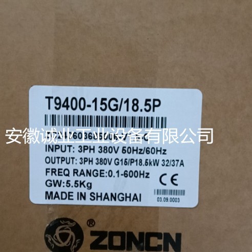 上海众辰变频器NZ200/Z2000/H5000/Z8000/T9000通用电机调速风机