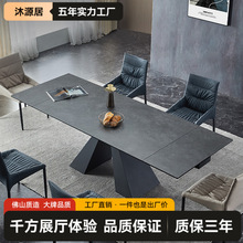 意式极简通体岩板餐桌拉伸缩折叠长方形现代简约家用小户型餐桌