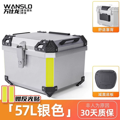 Scooter Electric Vehicle | Motorcycle trunk - 57l-silver-shock-absorbing-base-backrest-abs-material