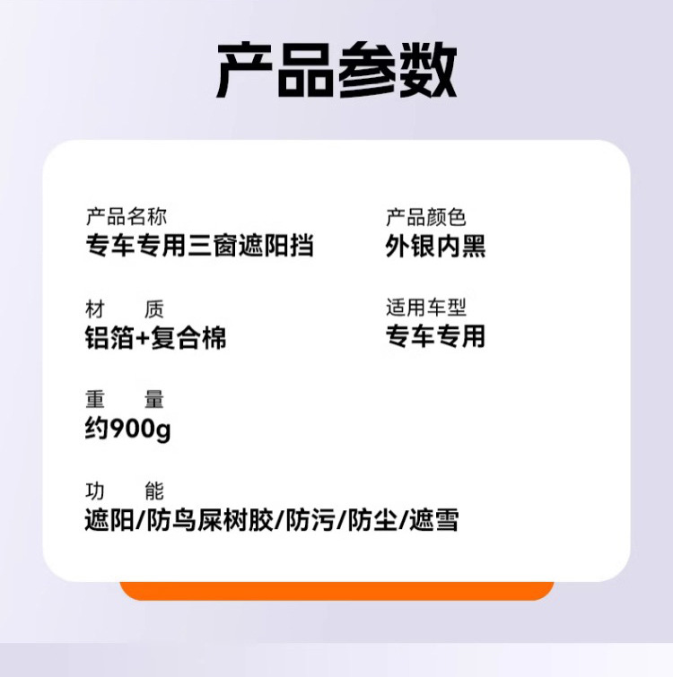 Winter Car Windshield Snow Cover Frost Protector