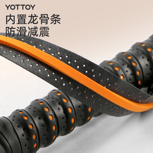 Professional Anti-Sweat Feather Racket Net Racket Strap Table Tennis Racket Keel Hand Glue Two-Color Wear-Resistant Breathable Sweat-Absorbent Band