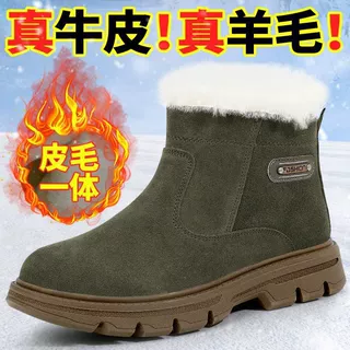 冬季加厚牛皮户外雪地棉鞋皮毛东北一体羊毛防寒保暖防滑男士棉靴