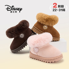 迪士尼儿童雪地靴3-6岁女童大棉保暖棉鞋男童棉靴幼儿园冬季透气