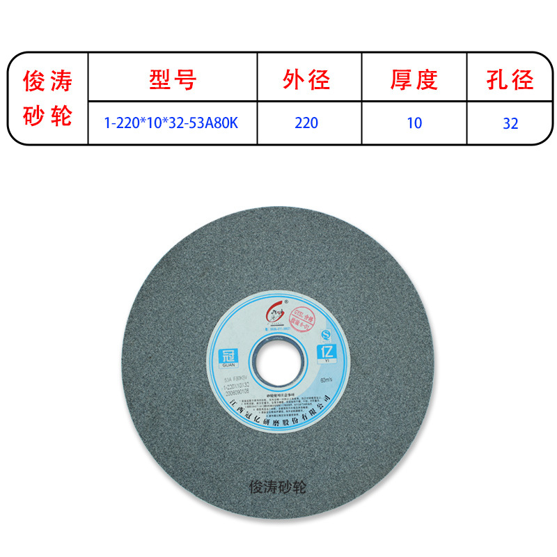 1-220*10*32-53A80K 60M/S