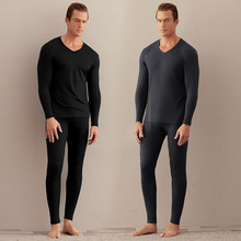 特价莫代尔秋冬弹力保暖内衣套装男大码休闲居家薄秋衣裤打底内搭