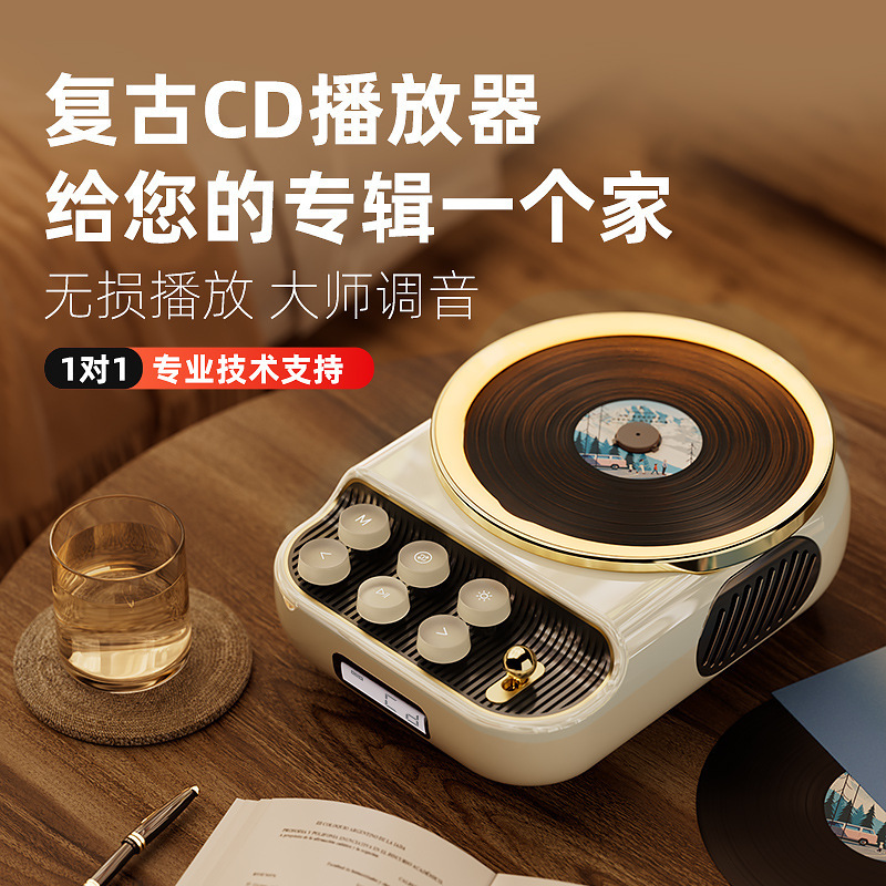 Wall-Mounted Cd Portable Rechargeable Bluetooth Speaker Learning Repeater Early Education Radio Cd Player Music Player Audio