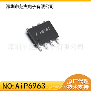 AiP6963  RA6963 AIP31086оƬ�S�G��͸�@ʾ��