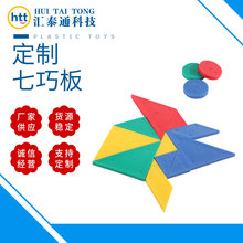 幼儿园家庭学校用品 儿童数学七巧板 棒条 教学玩具厂家发货