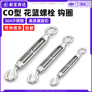 304���P�CO�ͻ��@��˨�hȦʽ�_ʽ���������ۑ���䓽z�K���o���o