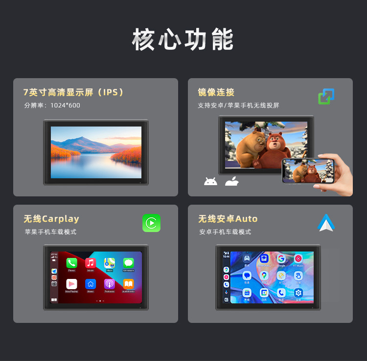 车载carplay-拷贝_02.jpg