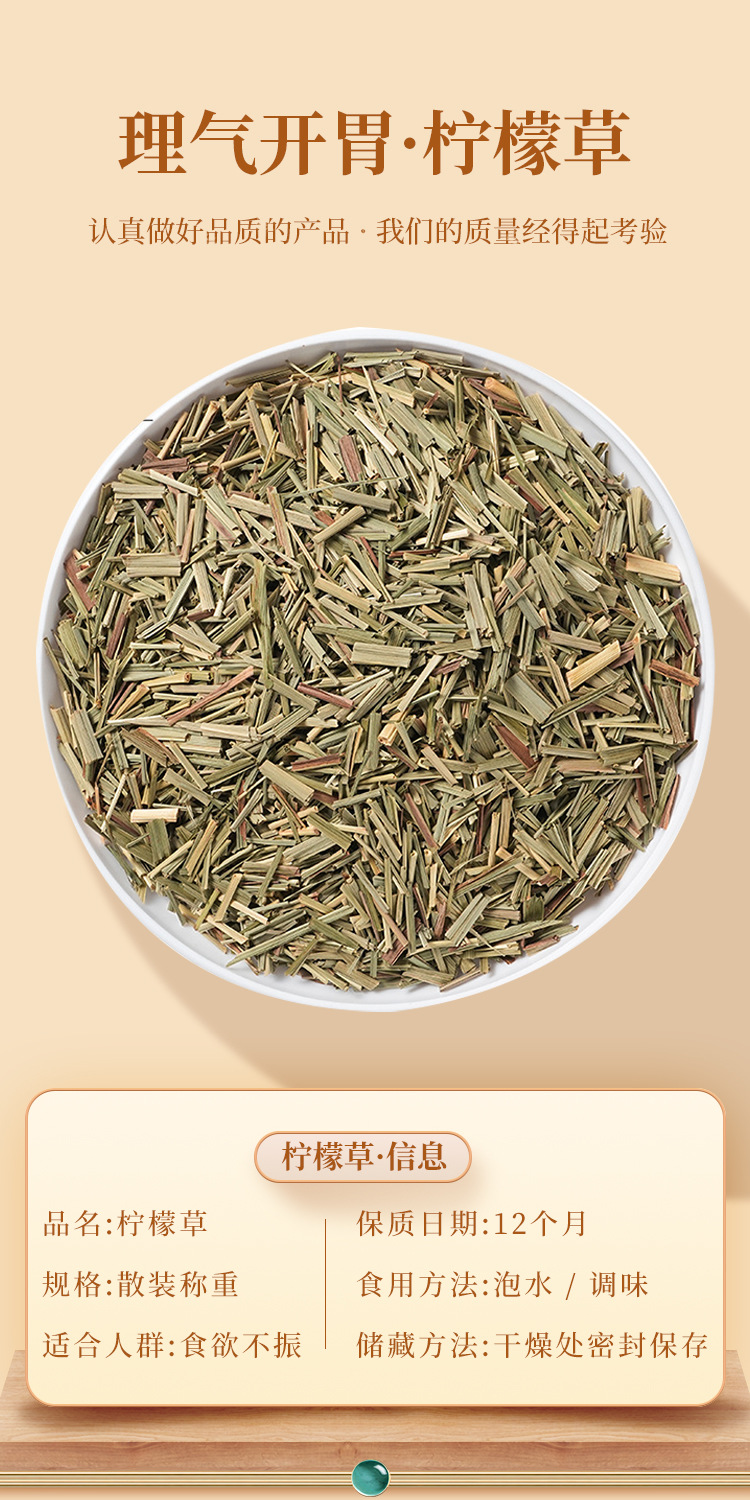 Dried Lemongrass 500g Natural Sun Dried Herb for Tea and Culinary Use in use