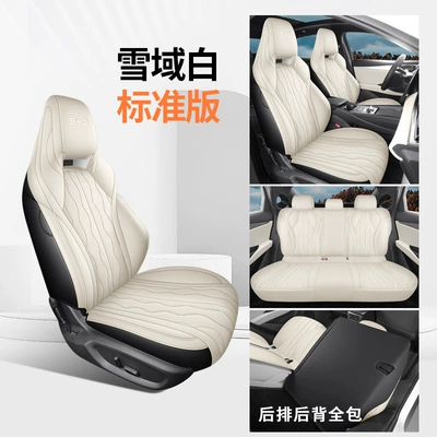 Seasons Universal Full Cushion – Modelə uyğun (Original) oturacaq örtükləri - standard-edition-snow-white-rear-backrest-full-package-seal-06