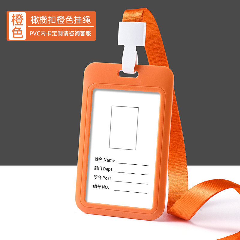 厂家直供推合卡ABS滑盖卡套学生证胸卡员工证件卡防水保护套可定|undefined