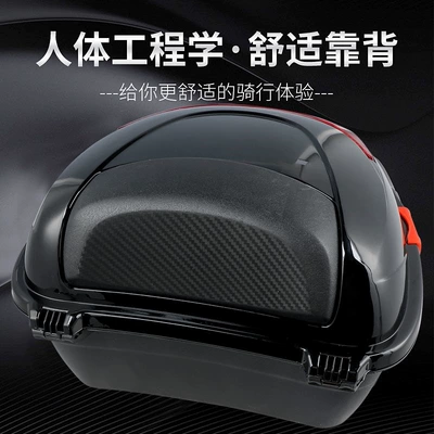 Electric car tail box — motorcycles