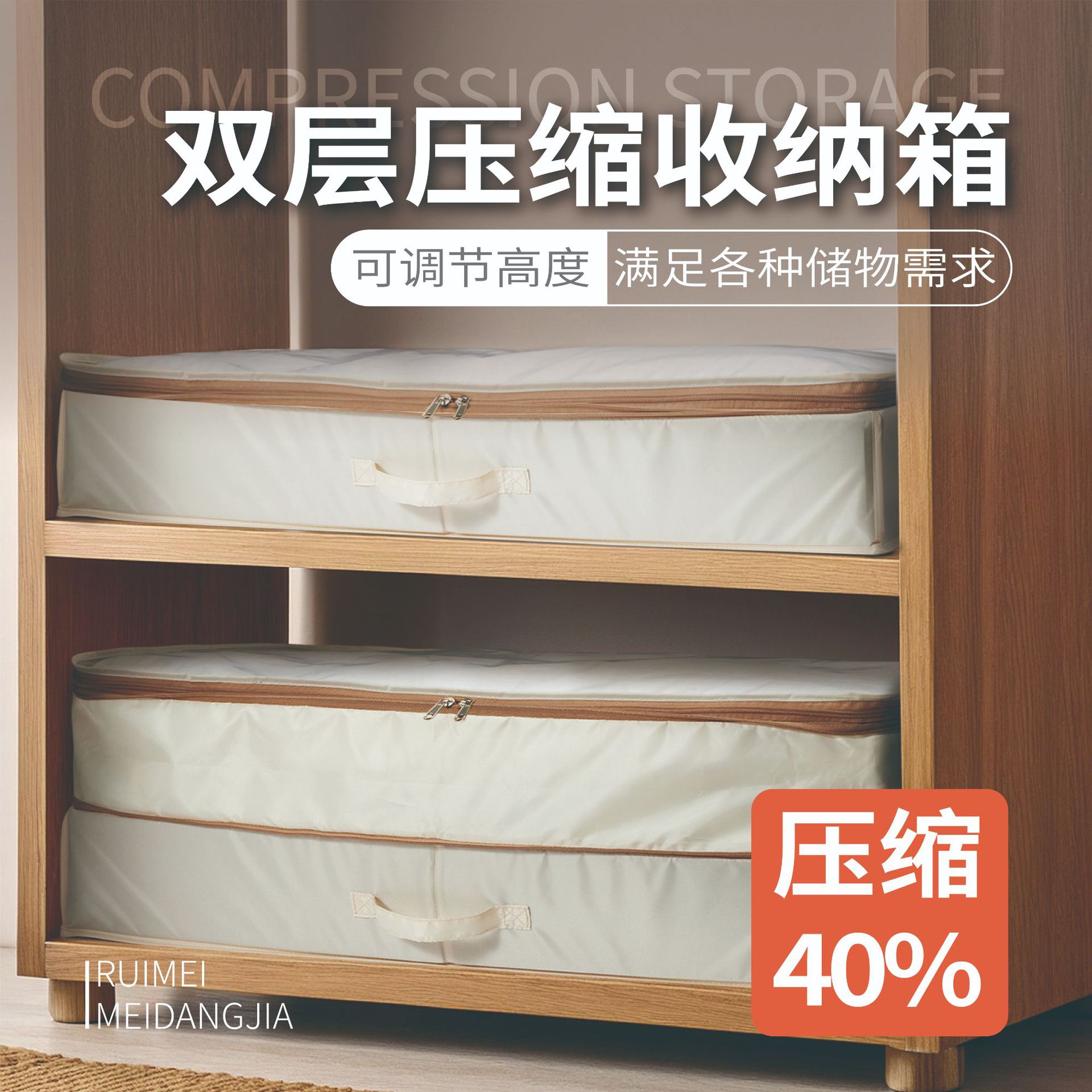 Double-Layer Bed Bottom Storage Box with Large Capacity, Compressible and Foldable, Dust-Proof Bedroom Under-Bed Quilt and Clothing Storage Box with Lid