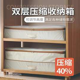 双层床底收纳箱大容量可压缩折叠防尘卧室床下被子衣物整理箱带盖