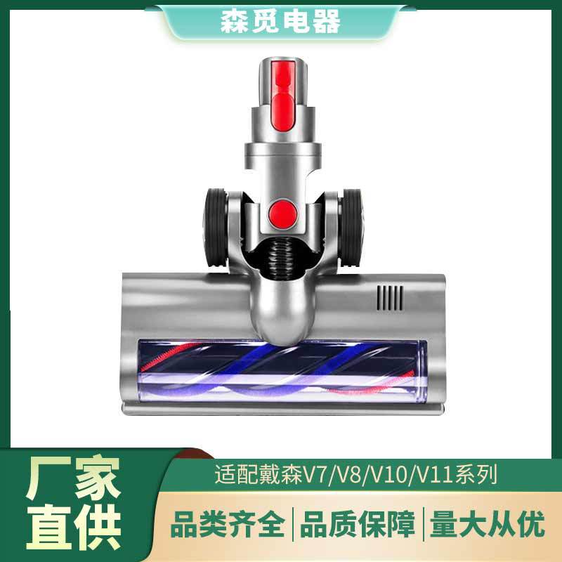 Suitable for Dyson vacuum cleaner V7V8V10V11V15 electric floor brush large wool soft velvet floor brush roller brush Suitable for Dyson vacuum cleaner V7V8V10V11V15 electric floor brush large wool soft velvet floor brush roller brush