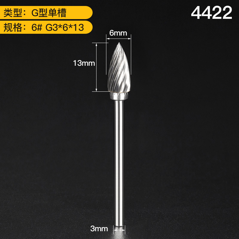上海豪硬質合金の回転やすりは電気で磨きます。|undefined