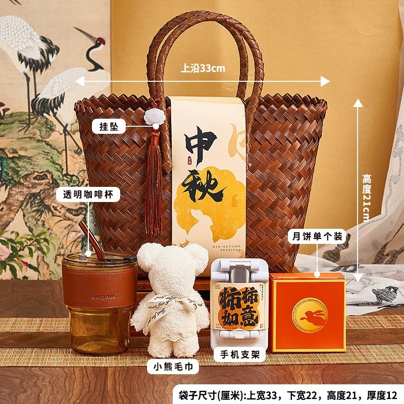 中秋礼品实用送客户商务伴手礼开业礼物礼品套装中秋节礼物店庆|undefined
